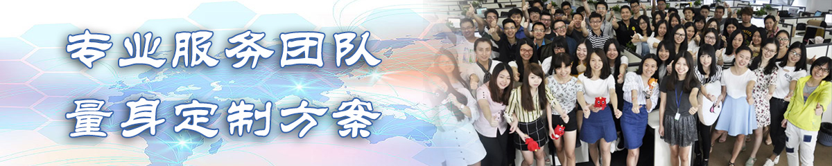 兴安盟办公管理系统